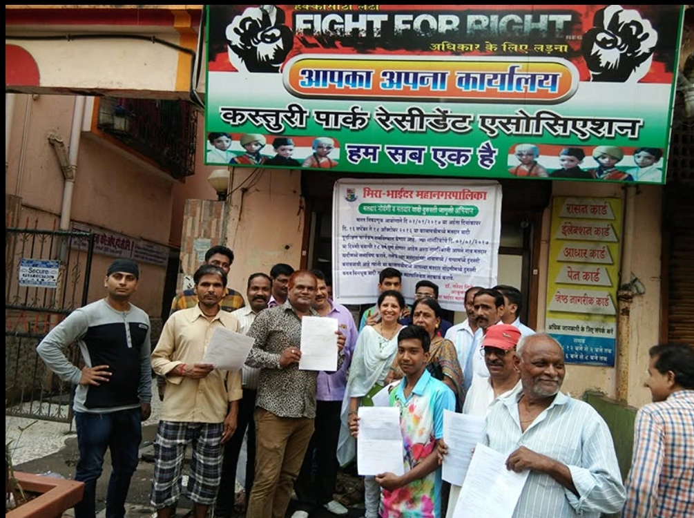 Kasturi Park Office Activities